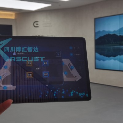 中控系統對博物館內的設備進行控制